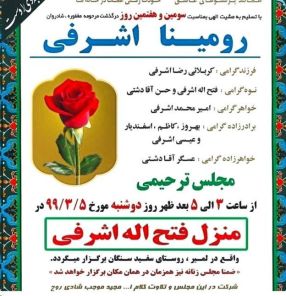 _112520806_60a35e7f-55d4-40da-b3f6-492113dfe45c